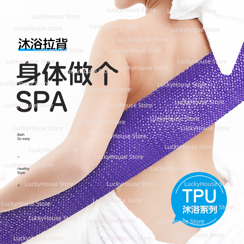 Exfoliating Scrub Mens - منشفة استحمام من مادة TPU مضادة